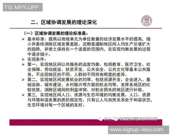 回顾80年代中国足球的辉煌与挑战探索时代背景下的成长与变革